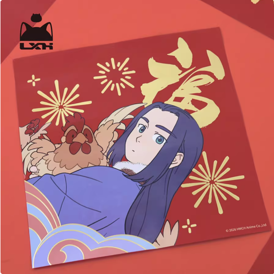 LXH-The Legend of Luo Xiaohei 2 "Year After Year" Series Official Genuine Anime Peripheral Couplets